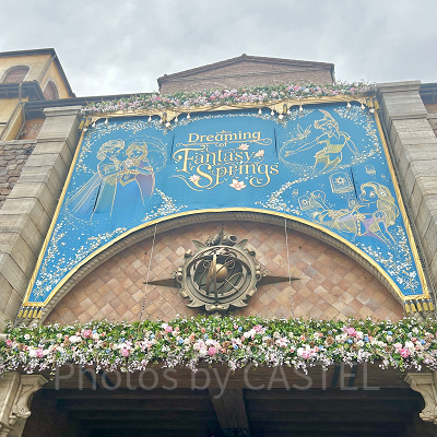 ドリーミング・オブ・ファンタジースプリングスのデコレーション