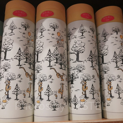 ドリンクボトル（0.3リットル）