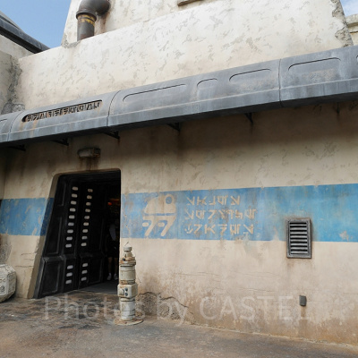 ドロイド・デポ