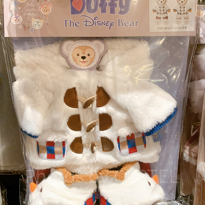 ダッフィーコスチュームセット