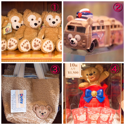 ダッフィー　お土産・グッズ