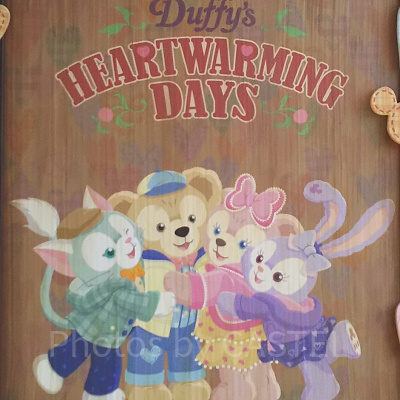 ダッフィーのハートウォーミングデイズ