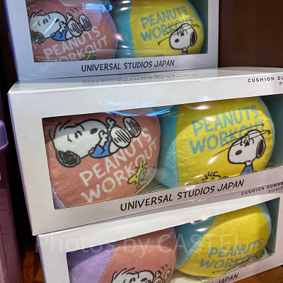 ダンベルクッション/USJスヌーピーグッズ/「PEANUTS WORKOUT」