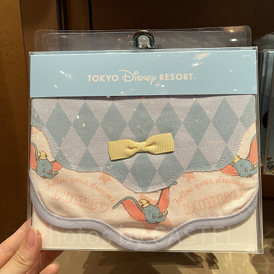 ダンボのベビースタイ