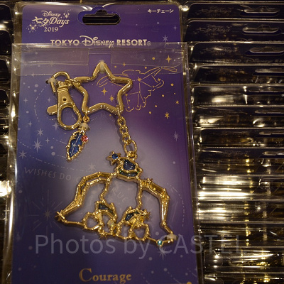 ダンボキーチェーン