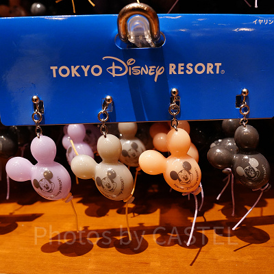 ディズニーハロウィン ミニチュアコレクション　コンプリートBOX ディズニーハロウィングッズ2023：ミニチュアフィギュア