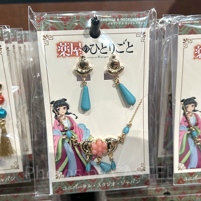 USJ ユニバ 薬屋のひとりごと グッズ 7点セット 薬屋のひとりごと』グッズ – ユニバーサル・スタジオ・ジャパン