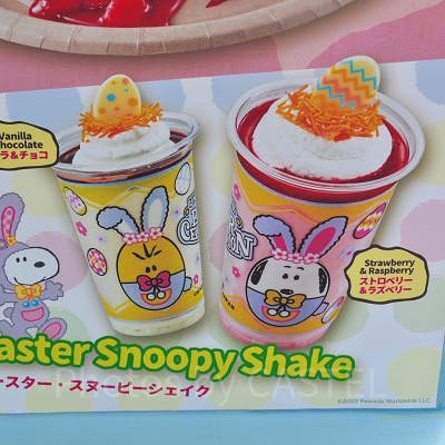 イースタースヌーピーシェイク