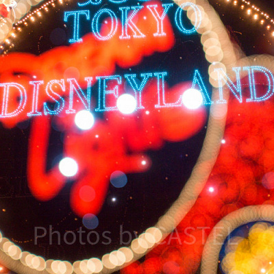 エレクトリカルパレード・ドリームライツ