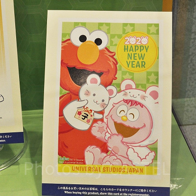 エルモとモッピーの2020年年賀状