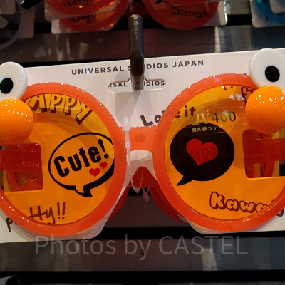 エルモのサングラス