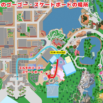 エルモのゴーゴー・スケートボードの場所マップ