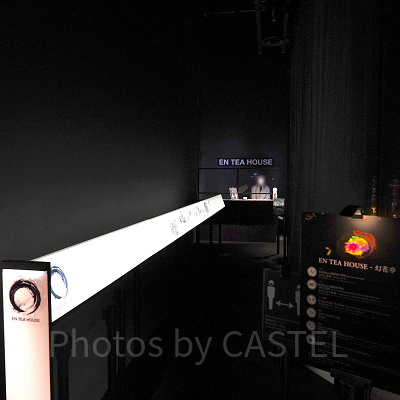 EN TEA HOUSE 幻花亭