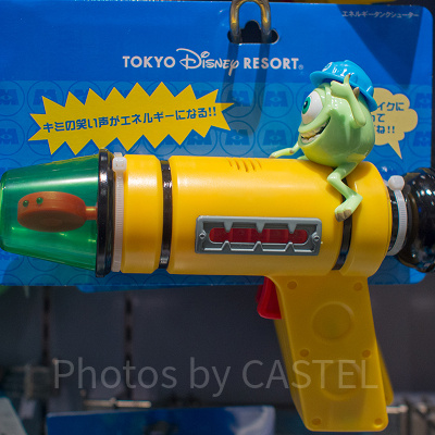 エネルギータンクシューター