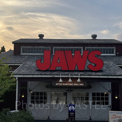 特別バージョンの「ジョーズ」を楽しめる！