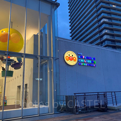 アンパンマンミュージアム神戸の入口