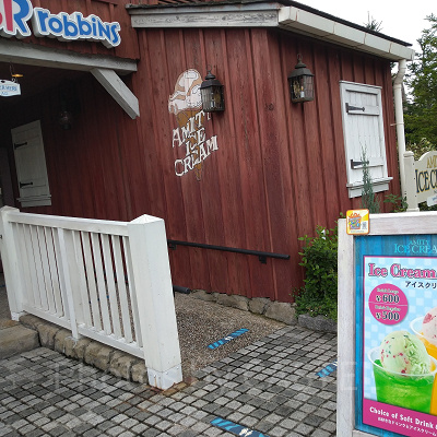 アミティアイスクリームの入口