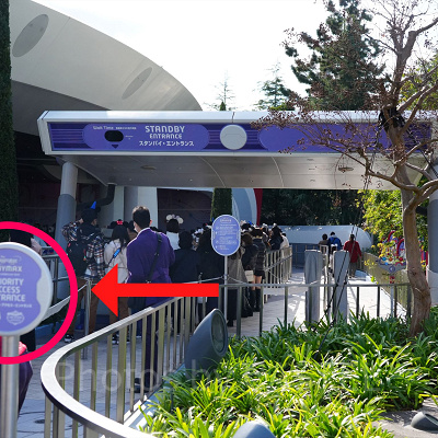 ベイマックスのハッピーライドの入場口