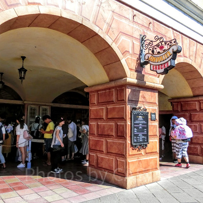 ゴンドリエ・スナックの入口