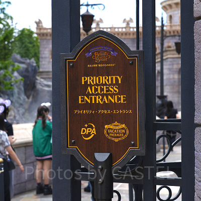 美女と野獣“魔法のものがたり”のプレミアアクセスの入口