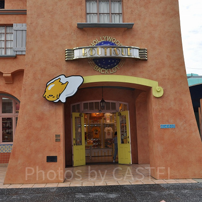 「ハローキティデザインスタジオ」のぐでたまグッズコーナー入り口