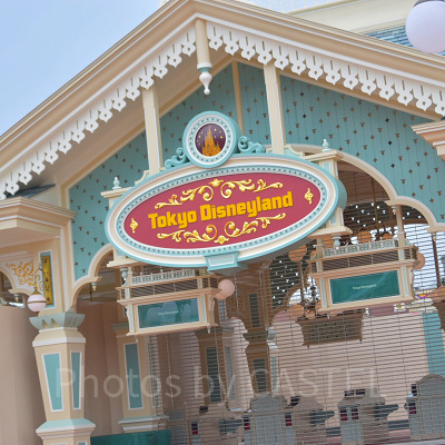 東京ディズニーランドの入口