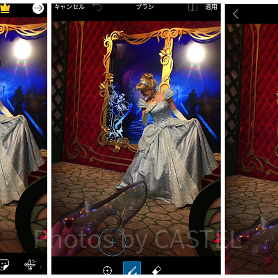 PicsArtのコピースタンプで靴をもっている指を消す