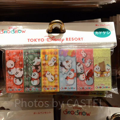 消しゴムセット