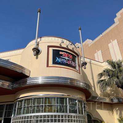 エスケープ開催場所はステージ18(写真は過去のもの)