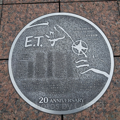 E.T.