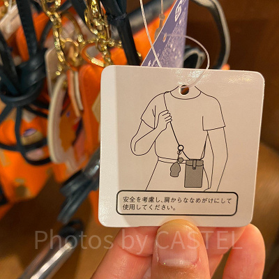 E.T.スマートフォンポーチ＆キーチェーンセット