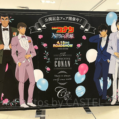 2022年「ハロウィンの花嫁」公開時のイベント