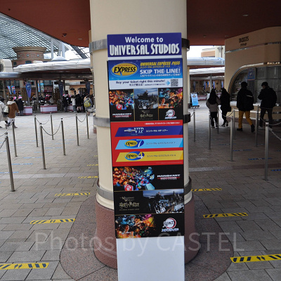 エクスプレスパス看板