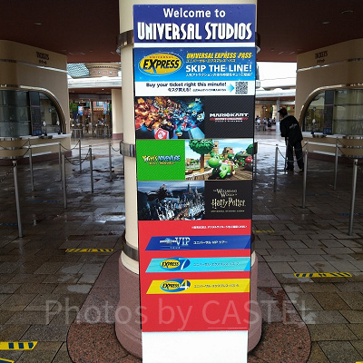 エクスプレスパスの看板