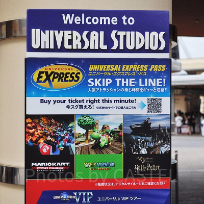エクスプレスパスの看板/ユニバ