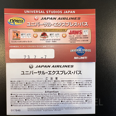 USJのJALラウンジでもらえるエクスプレスパス（2023年9月4日以降は、ジュラシック・パーク・ザ・ライドがハリーポッターアトラクションに変更）