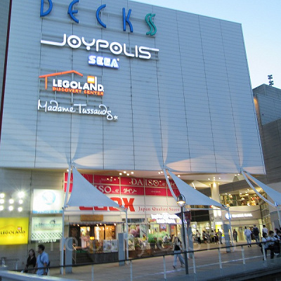 「デックス 東京ビーチ」外観