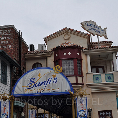 サンジの海賊レストラン外観(2019年)