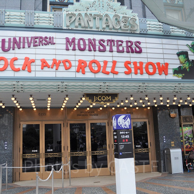 モンスター・ライブ・ロックンロール・ショーの外観