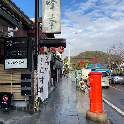 鶴岡八幡宮の鳥居が見える外観