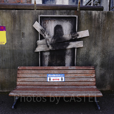 「絶凶・戦慄迷宮」