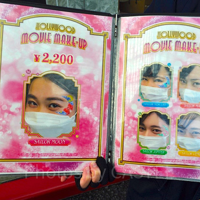 フェイスペイント（USJ×セーラームーングッズ）
