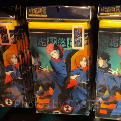 フェイスタオル（USJ×呪術廻戦グッズ2026）