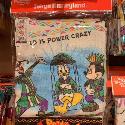 フェイスタオル