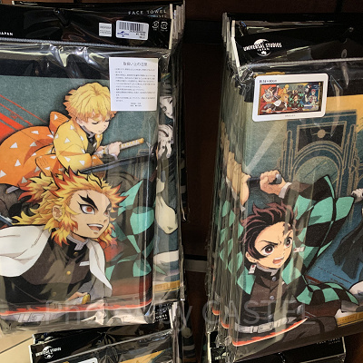 フェイスタオル（USJ鬼滅の刃グッズ2024）