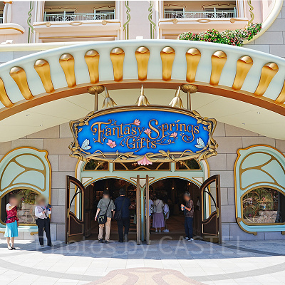 ファンタジースプリングス・ギフト