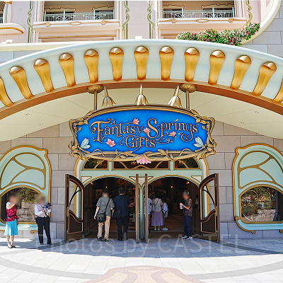 ファンタジースプリングスギフト