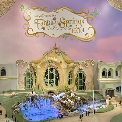 ファンタジースプリングスホテル紹介