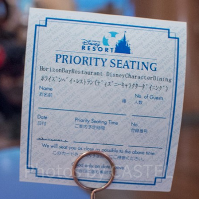 ファンタジースプリングスレストランの利用方法