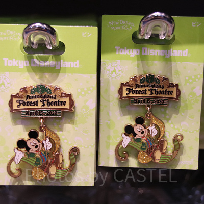 ファンタジーランド・フォレストシアターピンバッジ